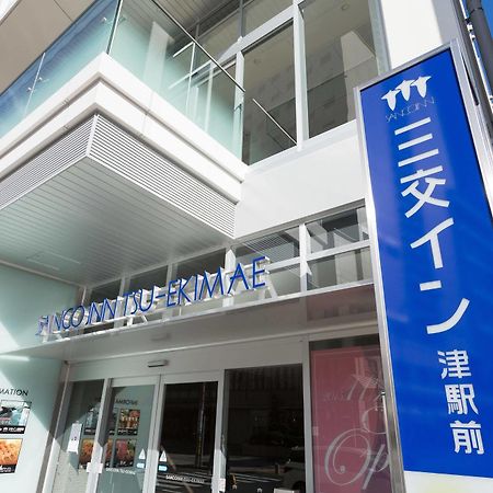 三交イン津駅前　四季の湯 津市 エクステリア 写真