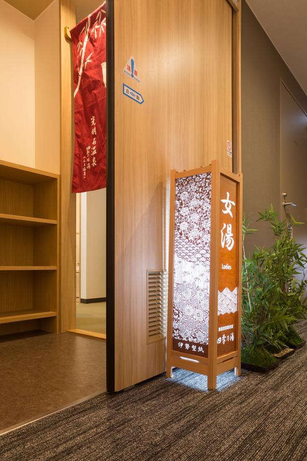 三交イン津駅前　四季の湯 津市 エクステリア 写真