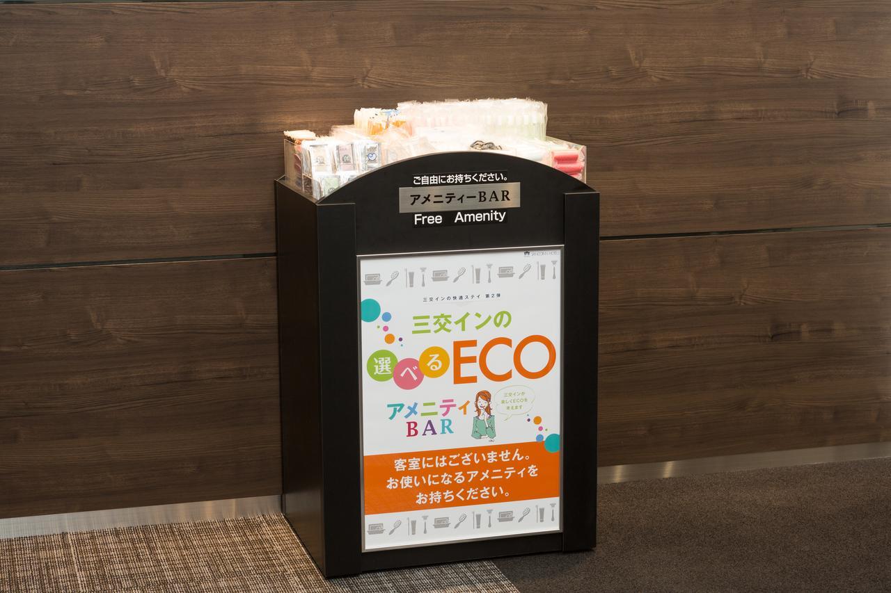 三交イン津駅前　四季の湯 津市 エクステリア 写真