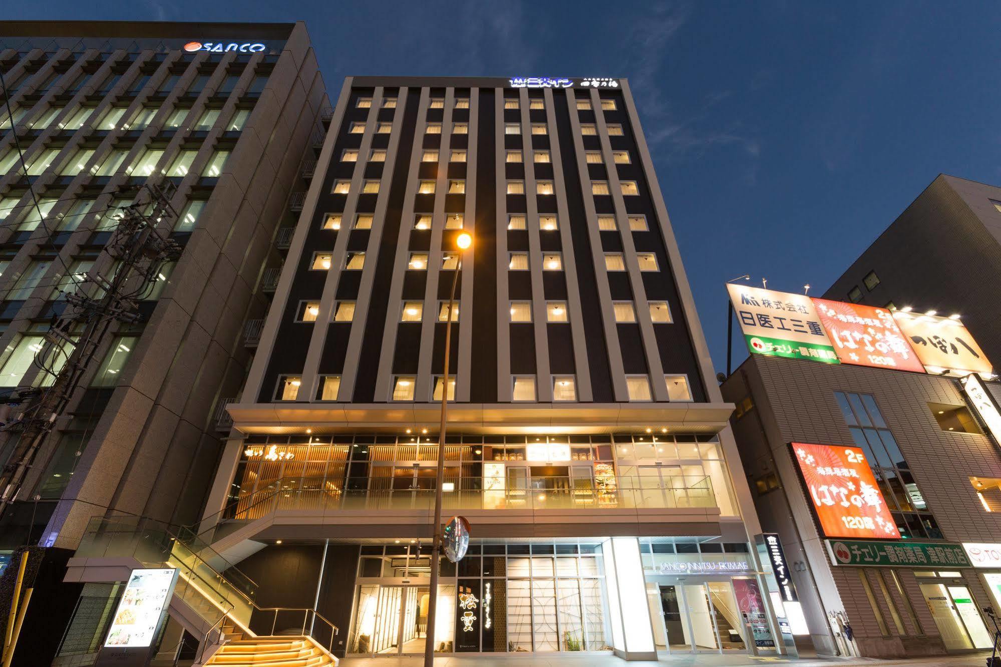 三交イン津駅前　四季の湯 津市 エクステリア 写真