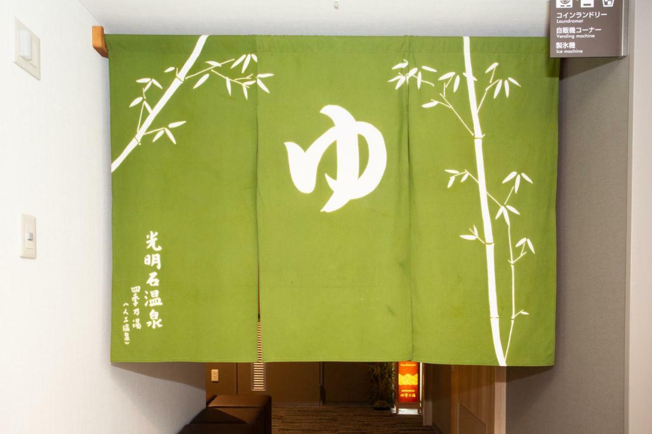三交イン津駅前　四季の湯 津市 エクステリア 写真